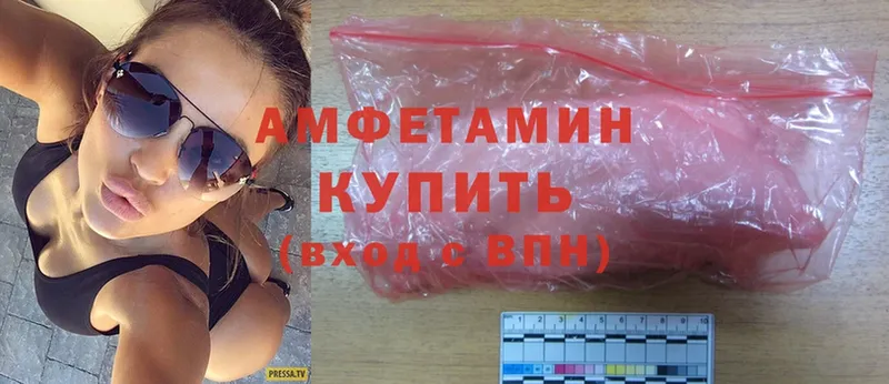 дарк нет клад  Высоцк  Amphetamine VHQ 